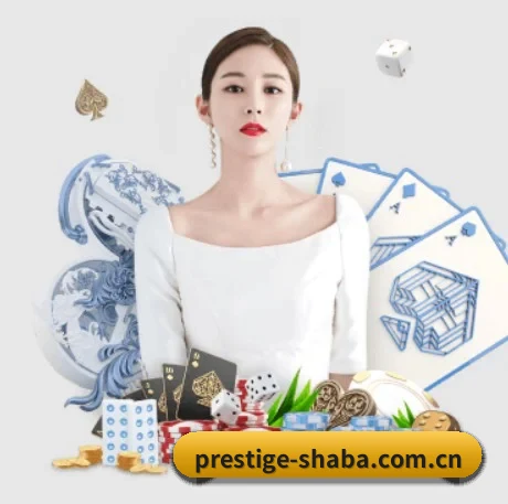 沙巴体育 APP 界面
